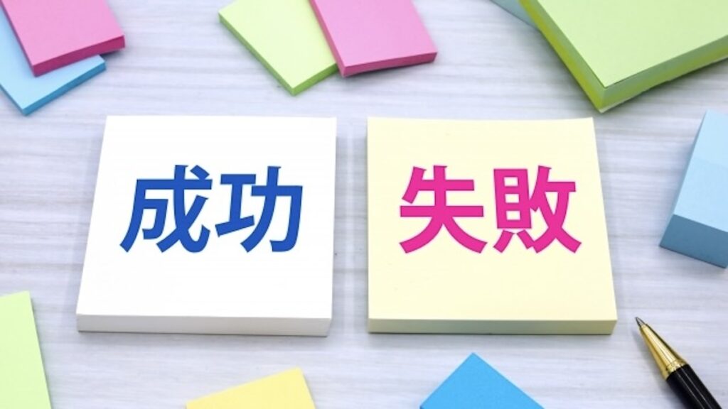 ナイトケアの成功事例と失敗しないポイント